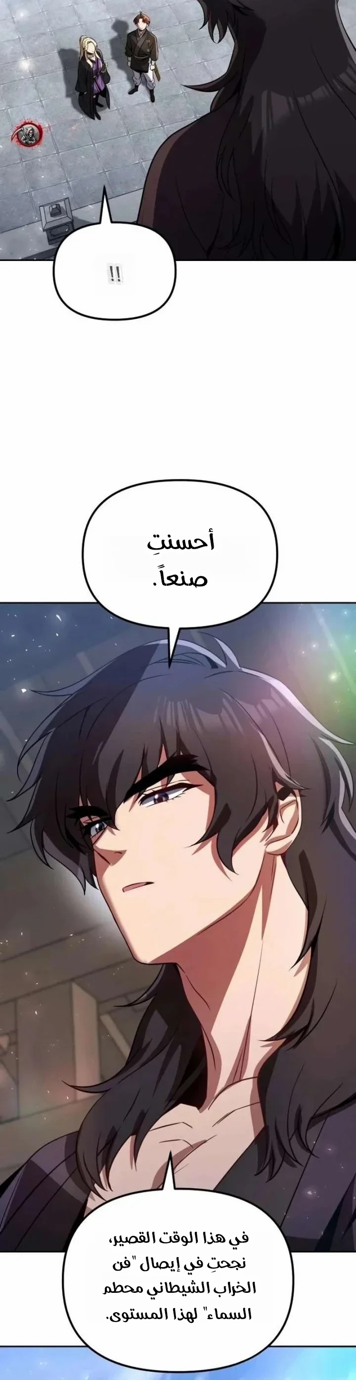 الصفحة 31