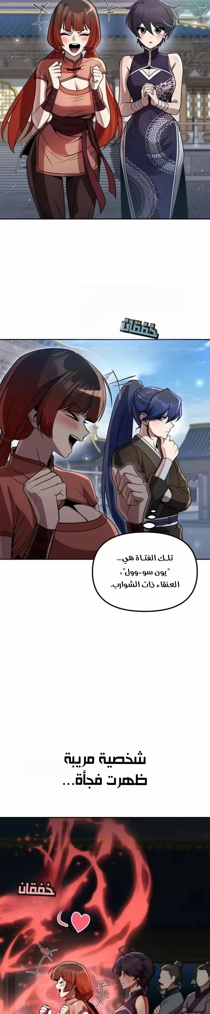 الصفحة 33
