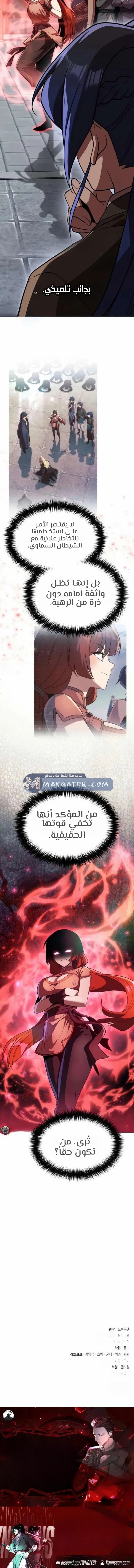 الصفحة 34
