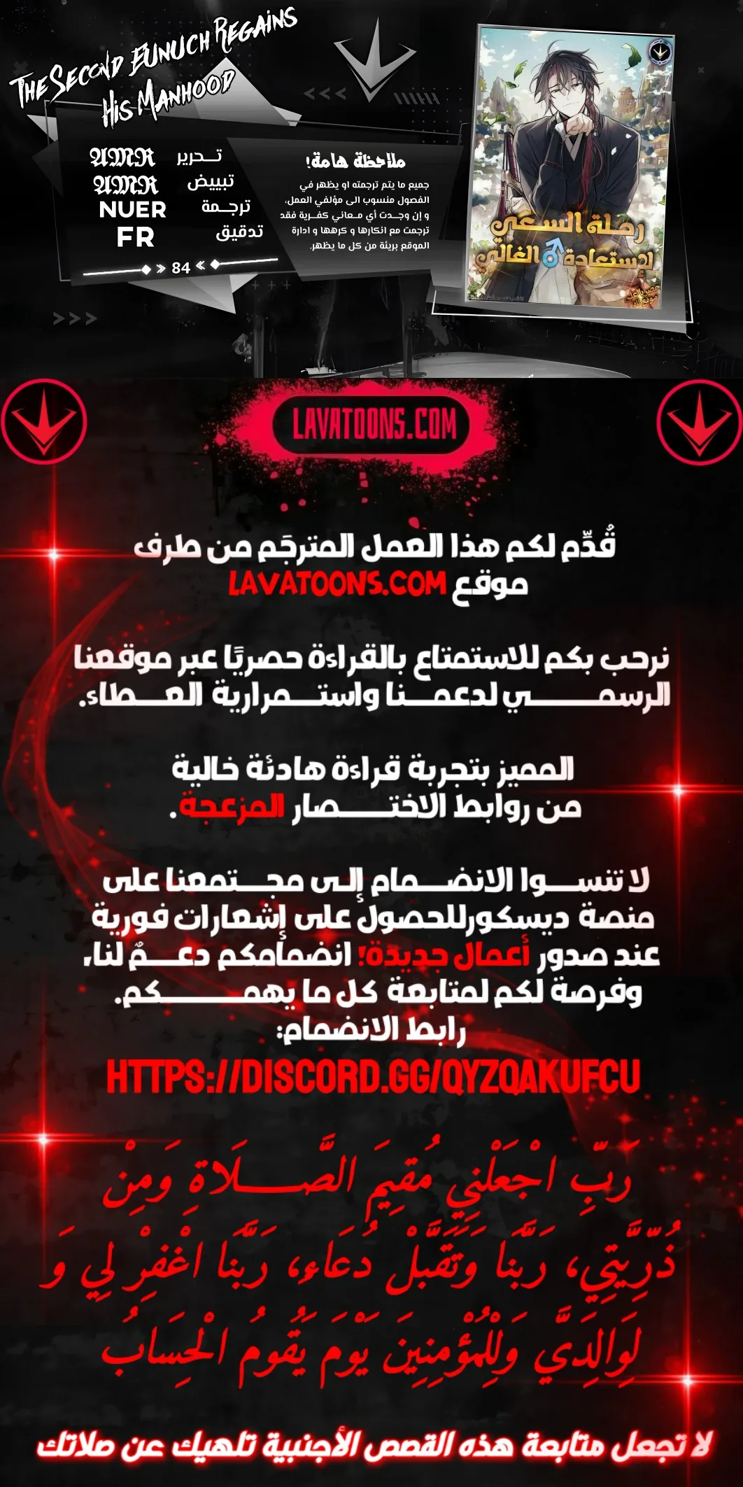 الصفحة 1