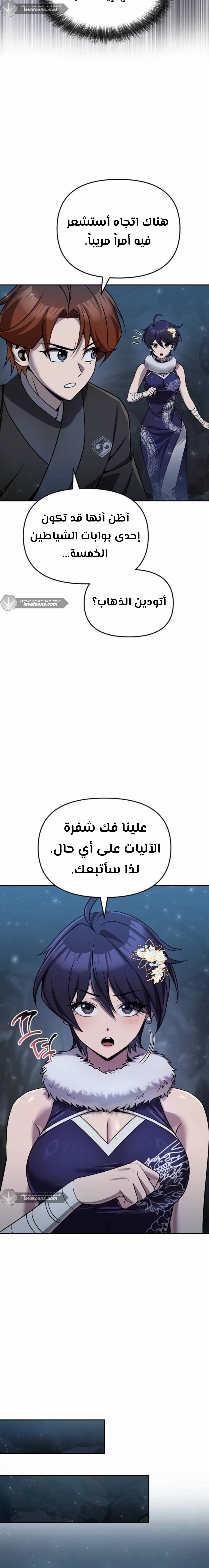 الصفحة 23