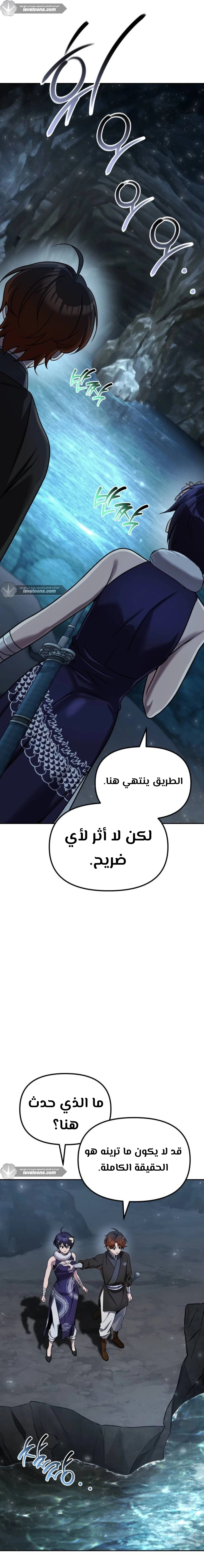 الصفحة 10