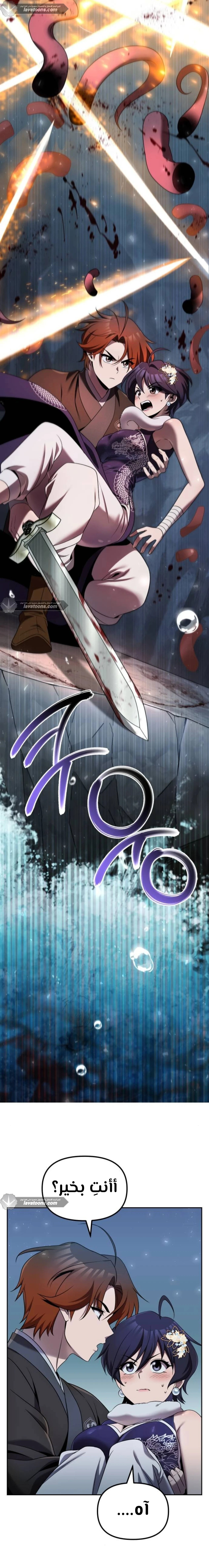 الصفحة 16