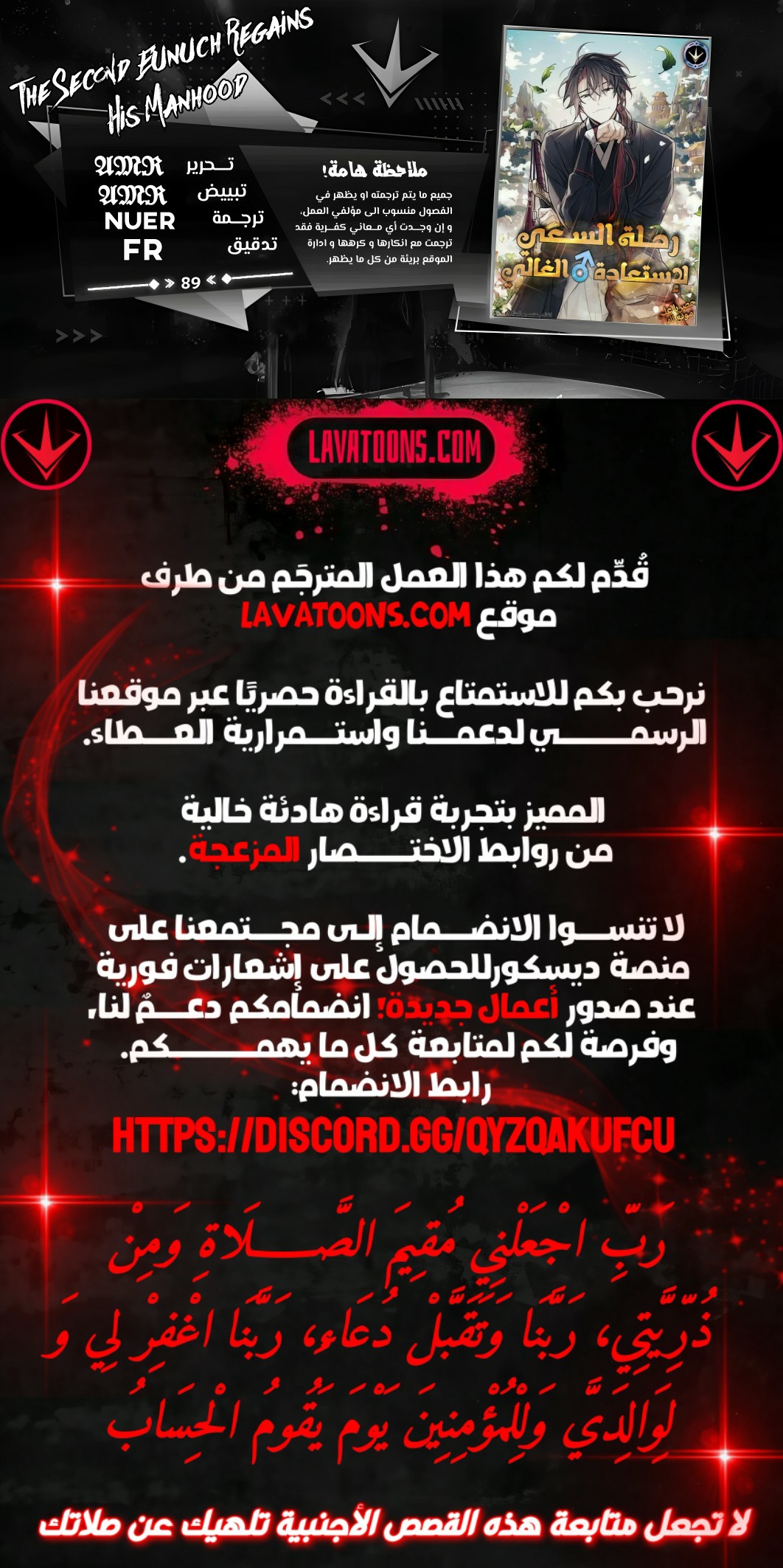 الصفحة 1
