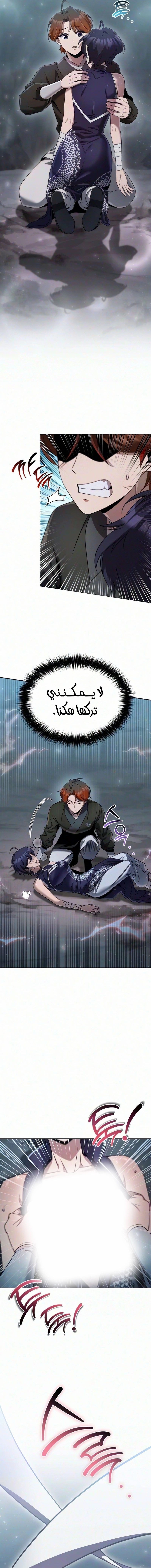 الصفحة 18