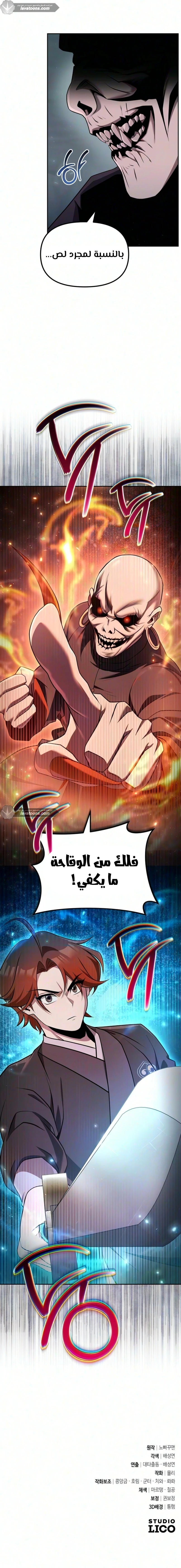 الصفحة 18