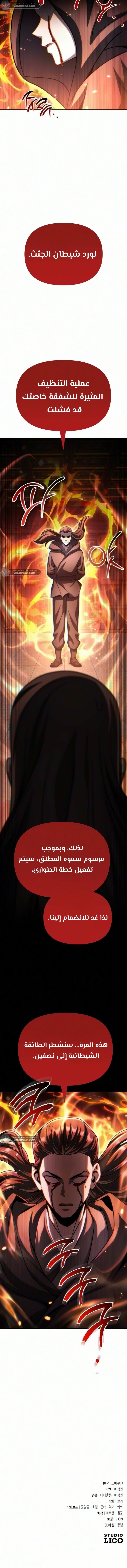 الصفحة 19