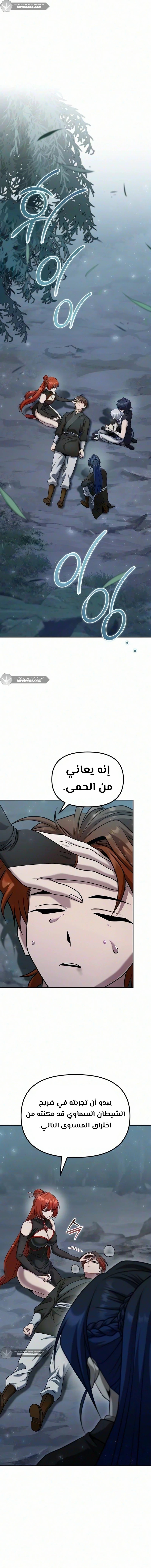 الصفحة 2