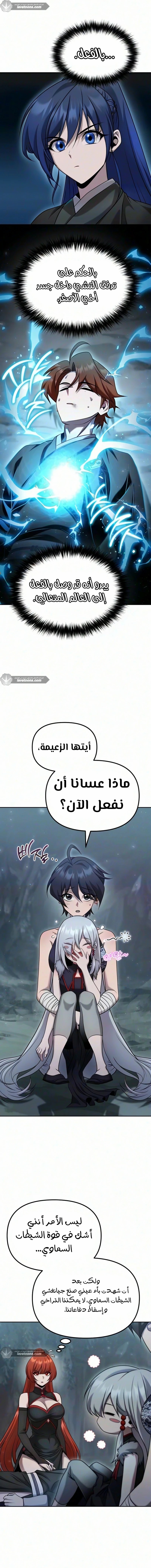 الصفحة 3