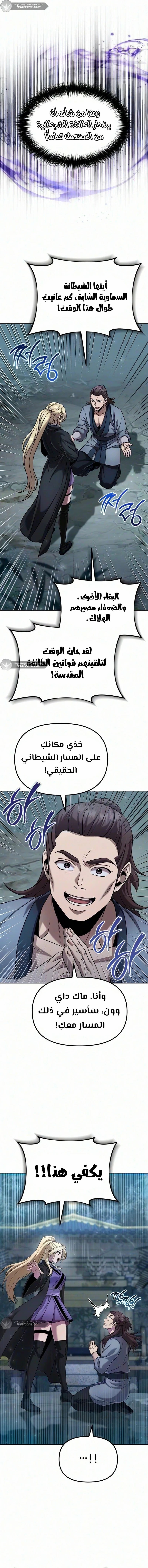الصفحة 7