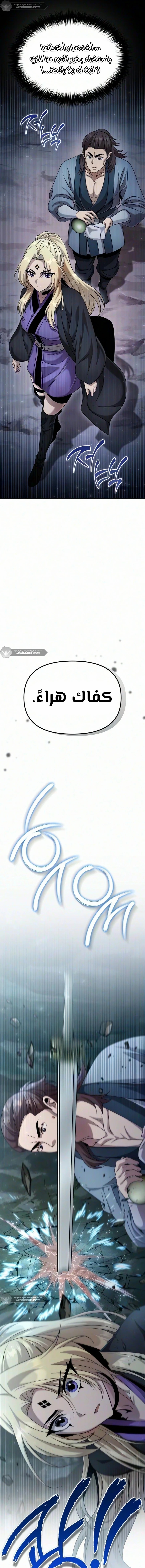 الصفحة 9
