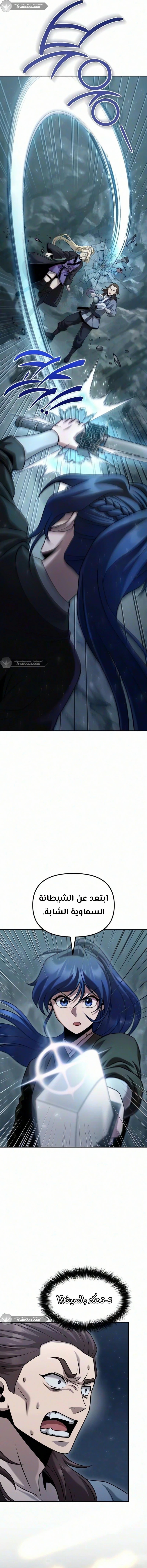 الصفحة 11