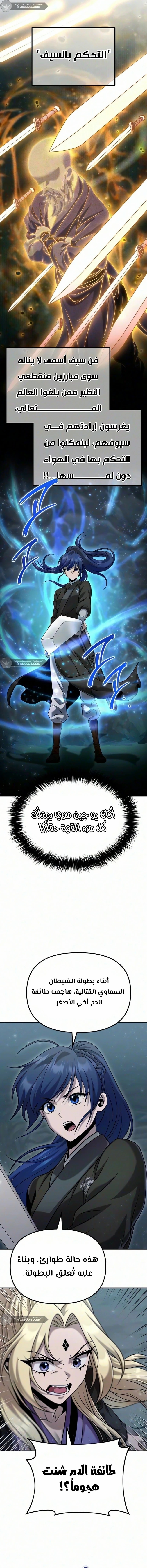 الصفحة 12