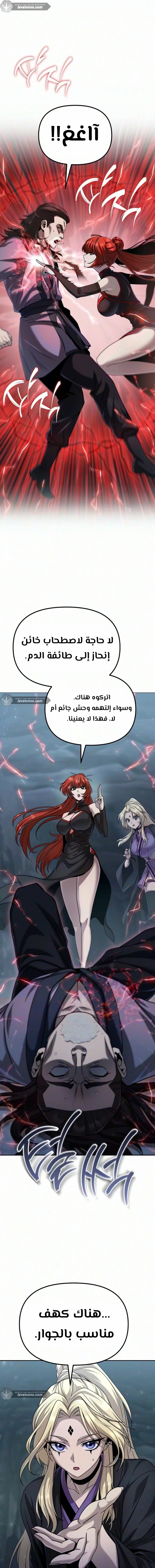الصفحة 15