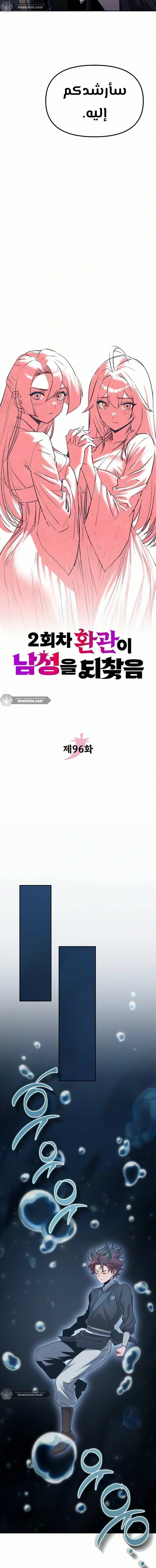 الصفحة 16