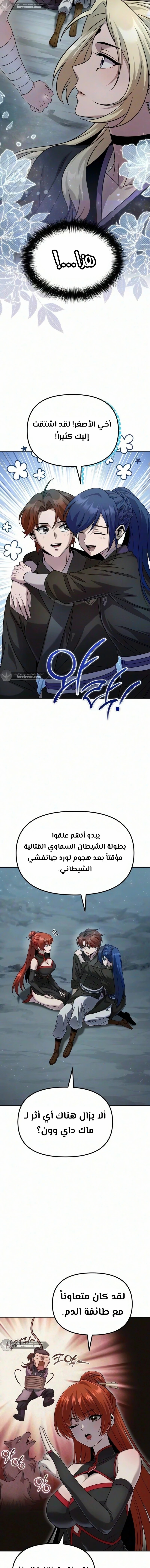الصفحة 18