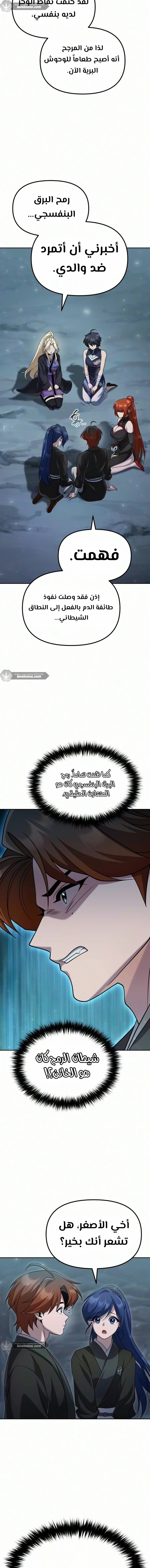 الصفحة 19