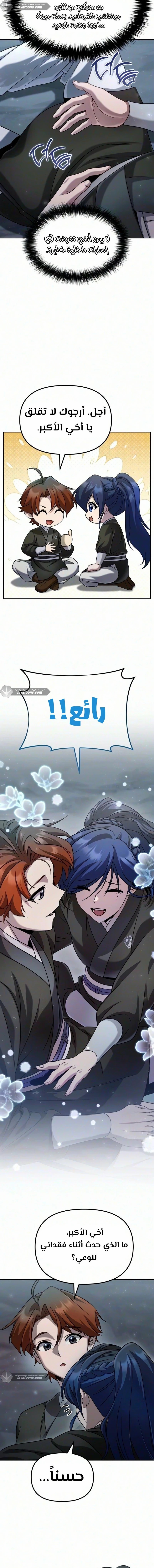 الصفحة 20