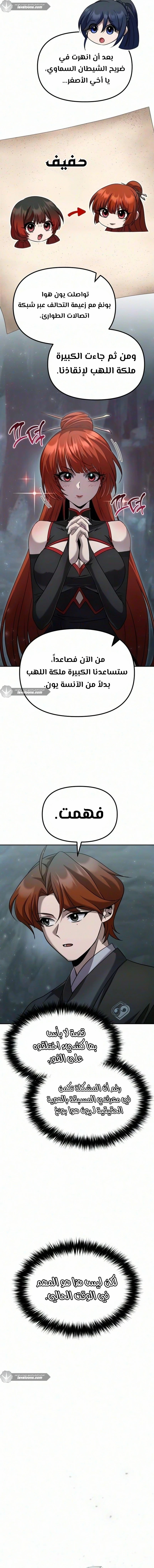 الصفحة 21