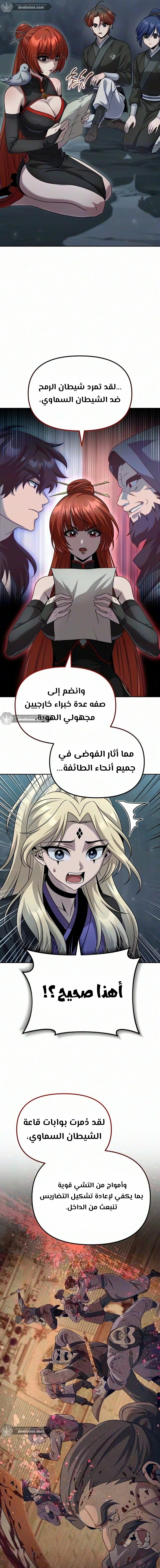 الصفحة 23
