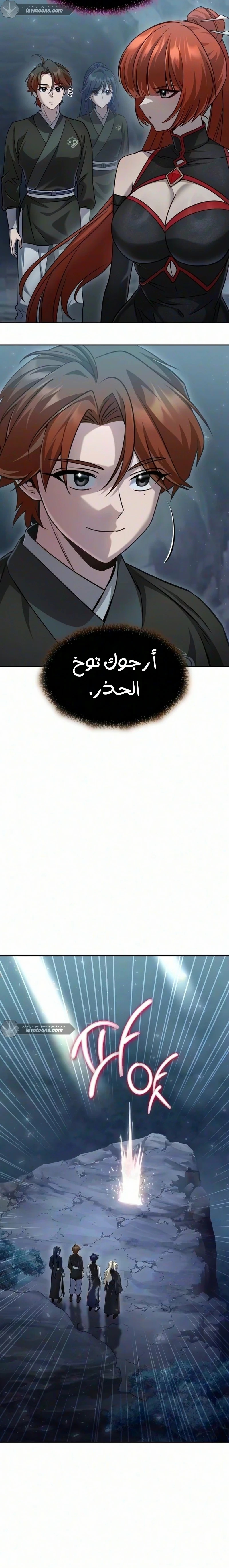 الصفحة 27