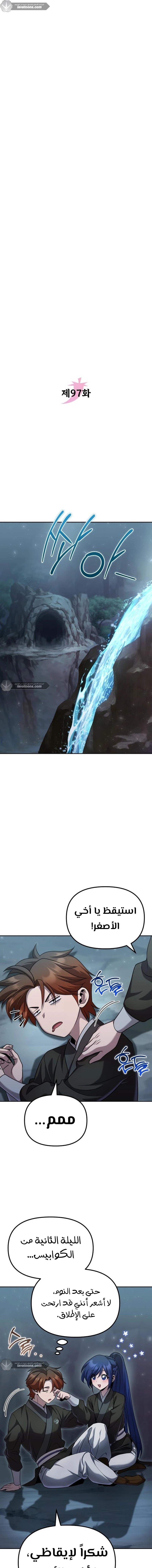 الصفحة 11