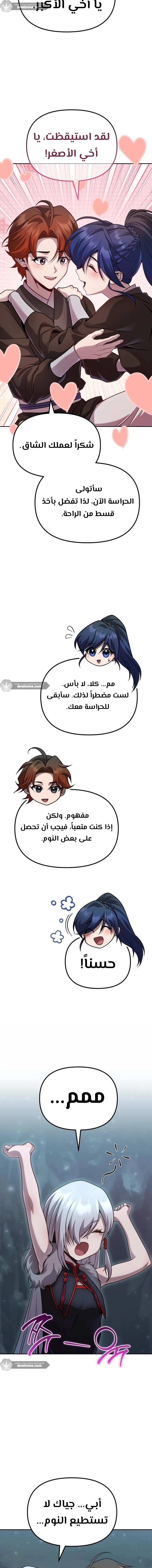 الصفحة 12