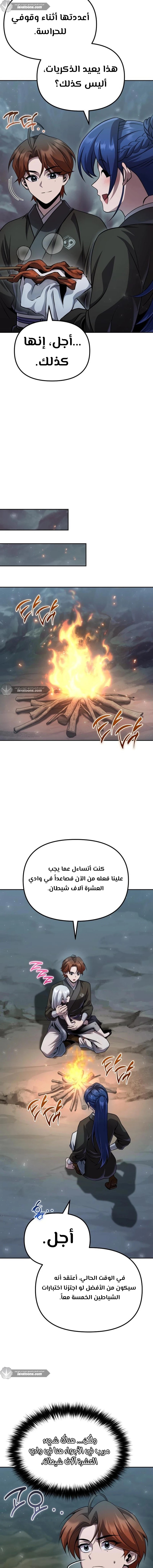 الصفحة 15