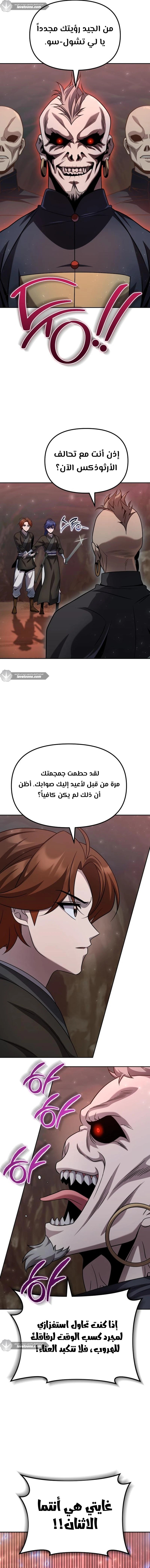 الصفحة 20