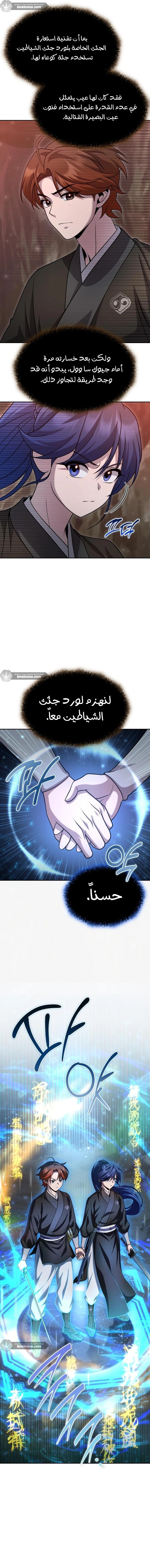 الصفحة 22