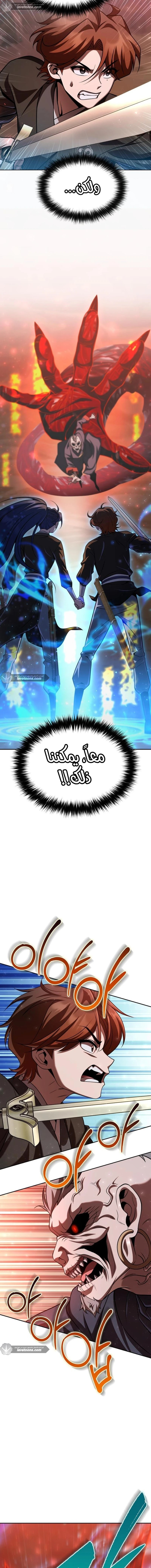 الصفحة 24