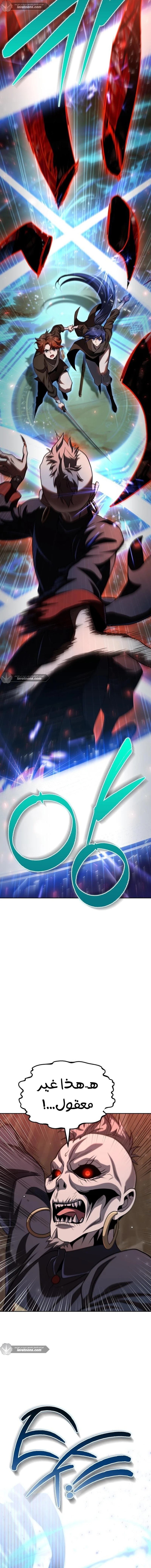 الصفحة 25