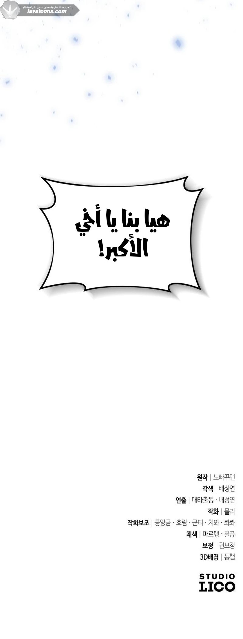 الصفحة 28