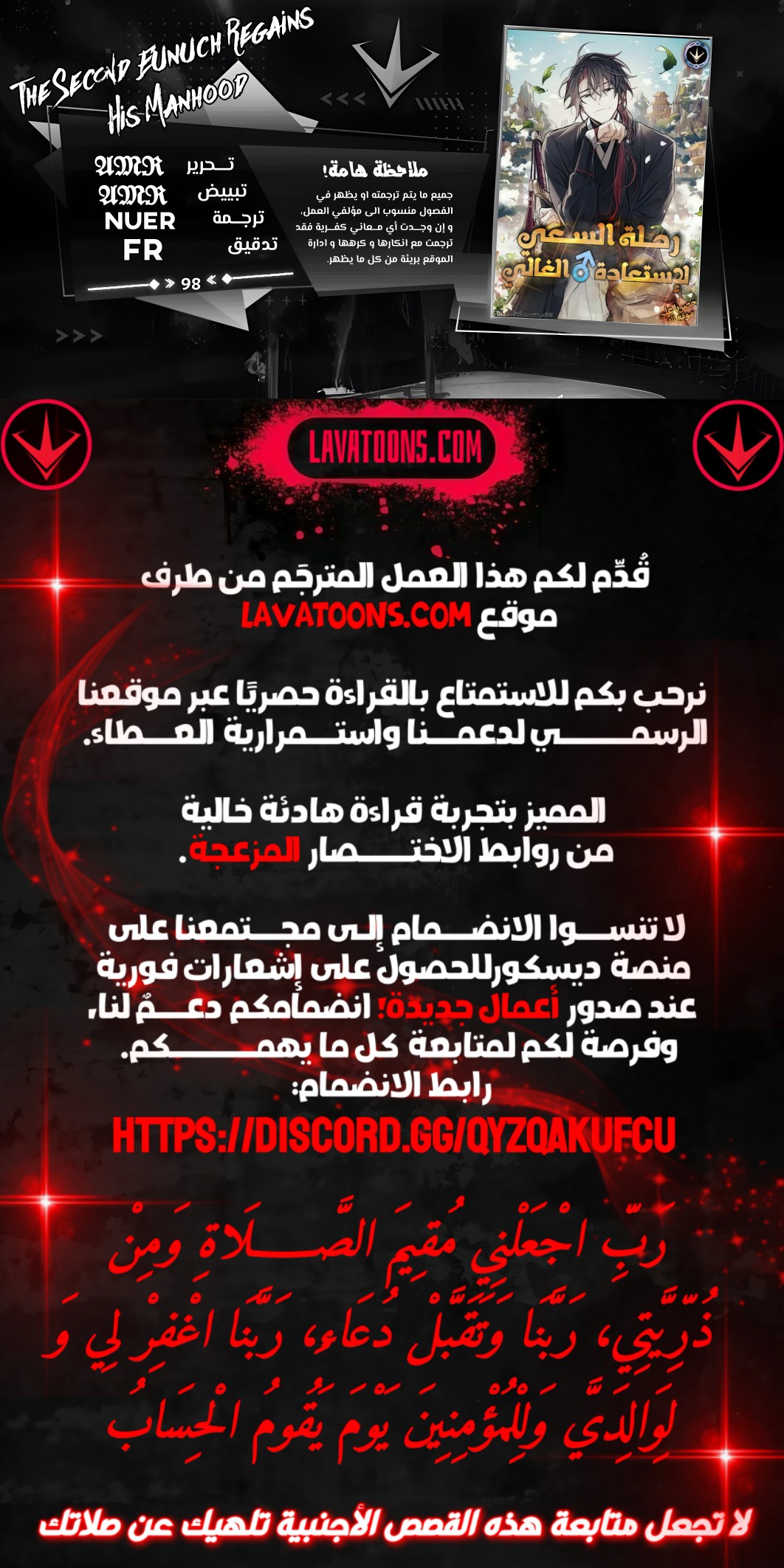 الصفحة 1