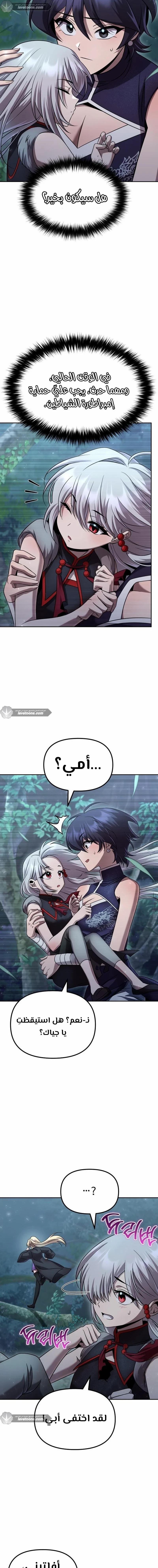الصفحة 3