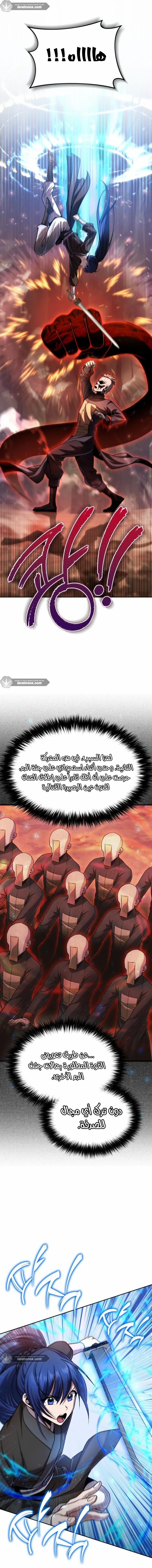 الصفحة 9