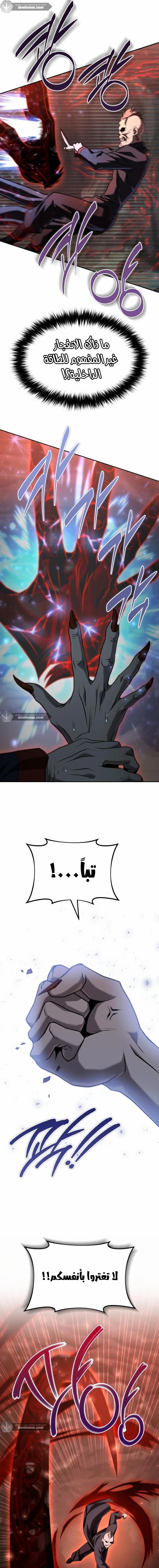 الصفحة 11