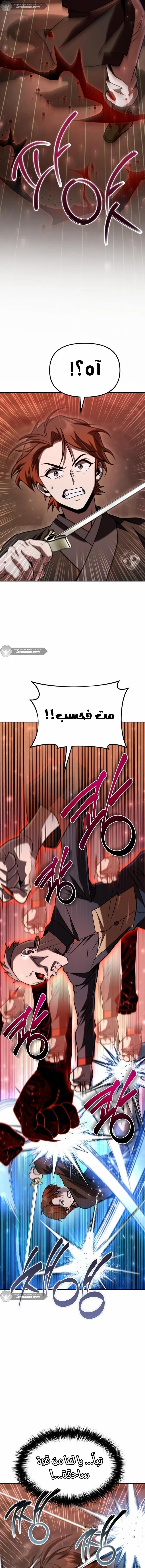 الصفحة 14