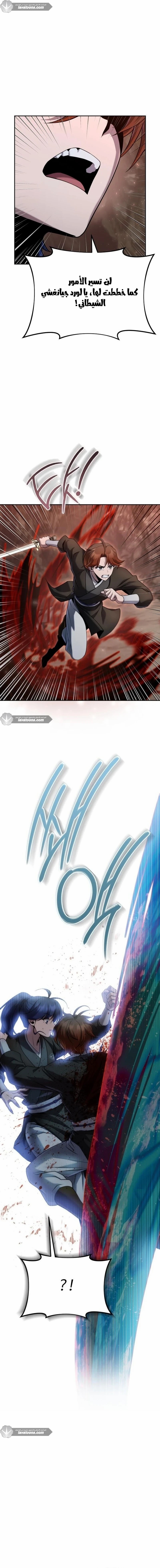الصفحة 22