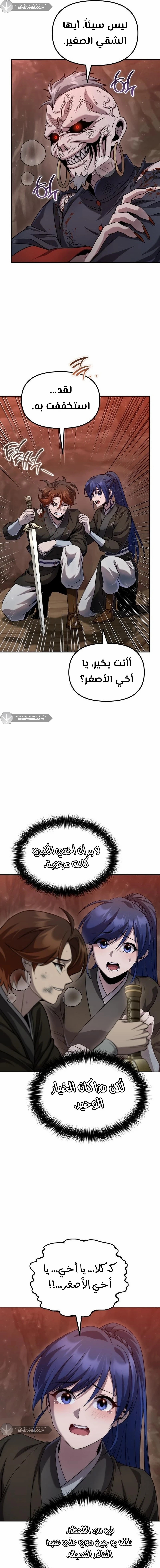 الصفحة 26