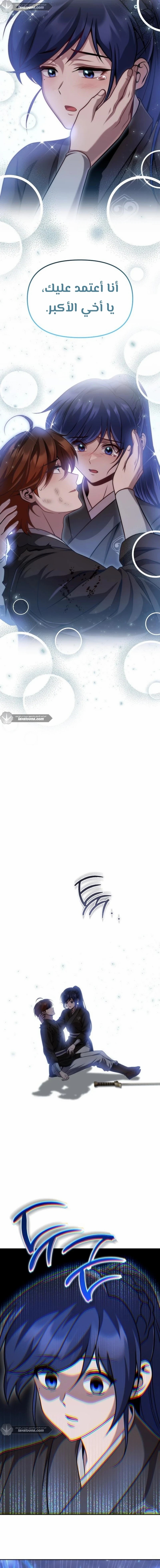 الصفحة 28