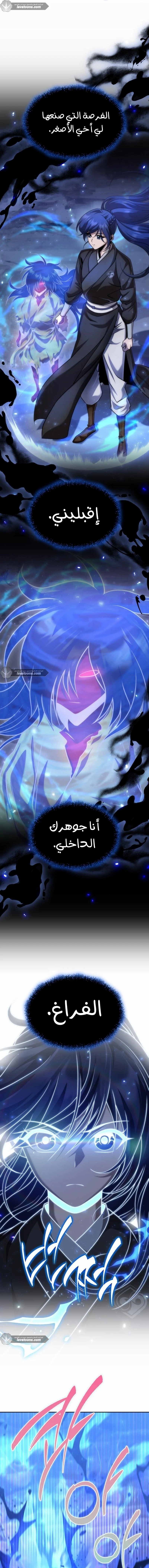 الصفحة 30