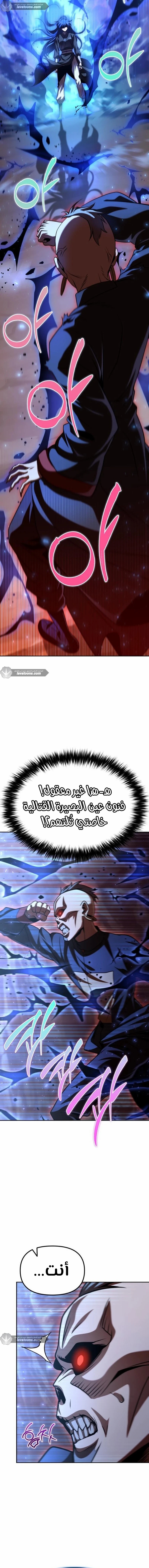 الصفحة 31