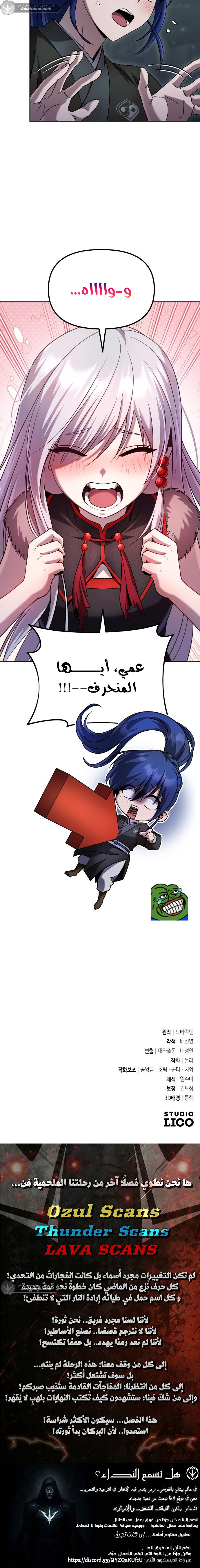الصفحة 15