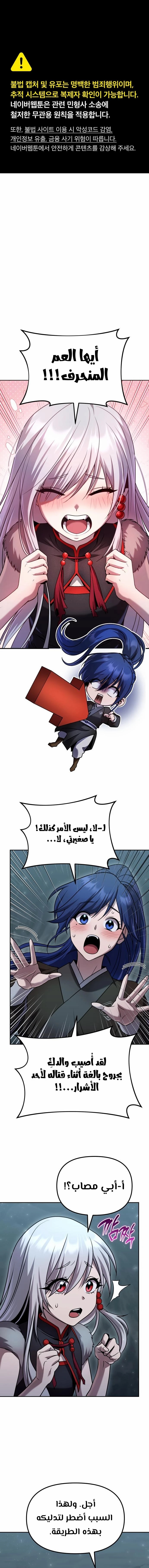 الصفحة 2