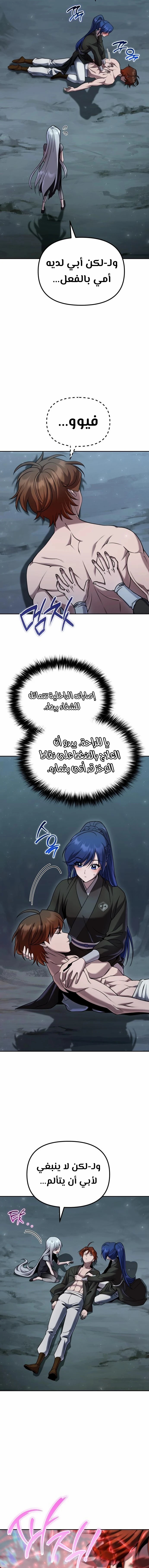 الصفحة 3