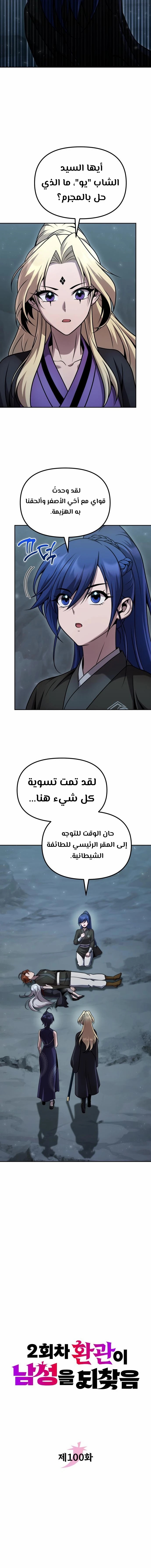 الصفحة 7