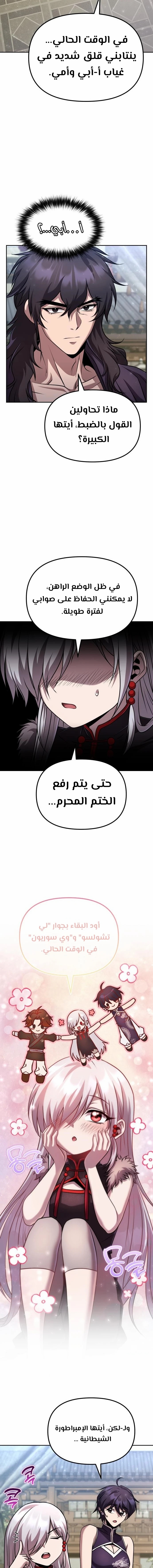 الصفحة 22