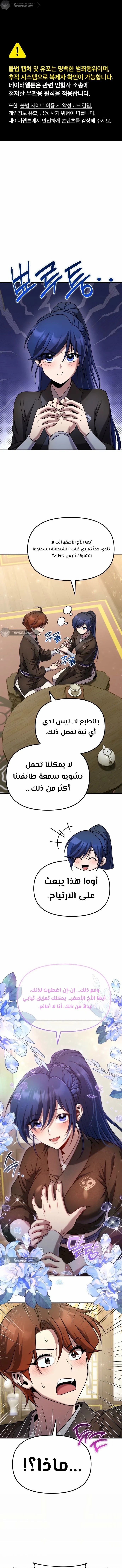 الصفحة 2