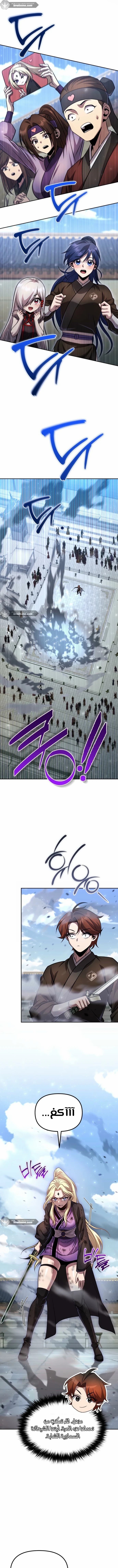 الصفحة 17